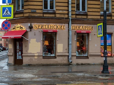 Заказать билет на автобус с керчи до москвы