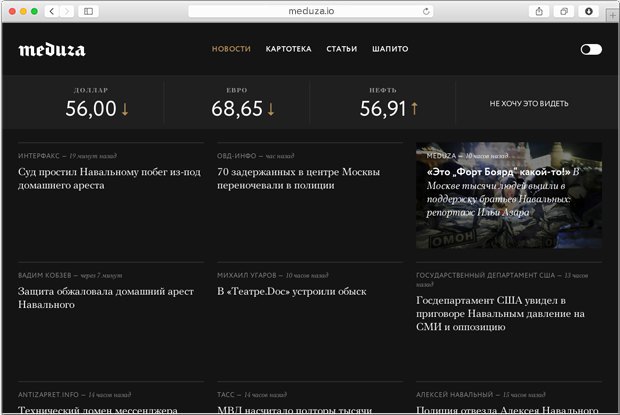 Юрий Болотов — о семи лучших приложениях и сайтах 2014 года. Изображение №4.