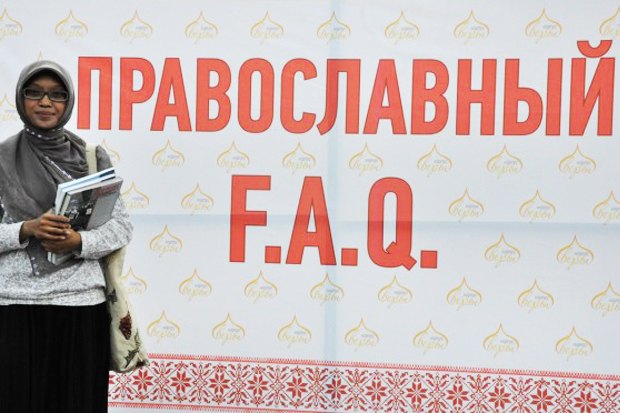 Сценарий православный храм Сценарий православный храм
