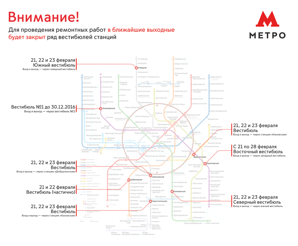 Метро спортивная схема выходов Метро спортивная схема выходов