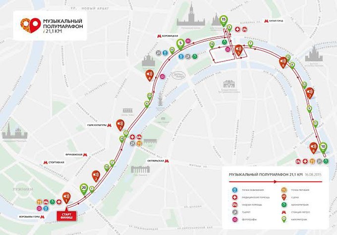 В Москве пройдет «Музыкальный полумарафон»
