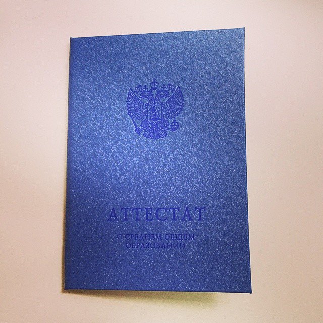 Выпускной-2014
в снимках Instagram. Изображение № 20.