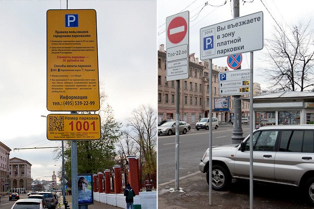 Утро в Москве: 15 августа. Изображение №2.