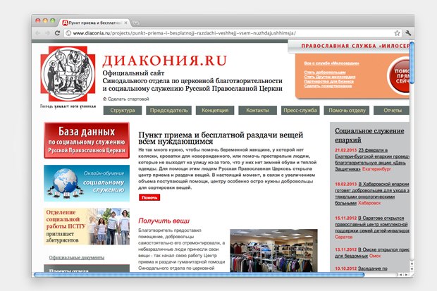 брендовая одежда по интернету
