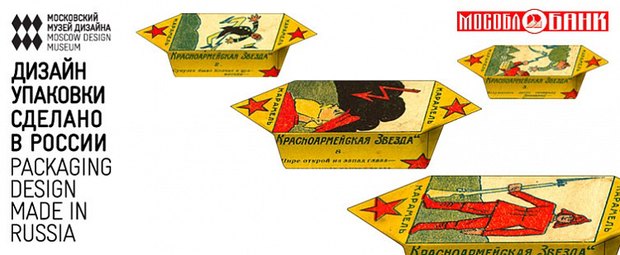 Утро в Москве: 15 августа. Изображение №8.