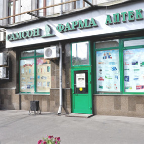 Заказ пиццу в касимове