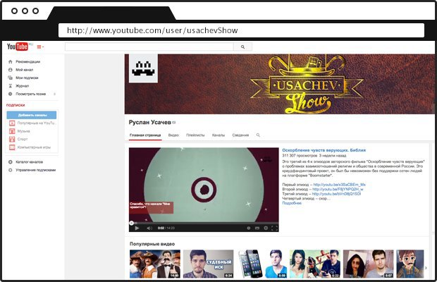 Кто здесь СМИ: Популярные блогеры о том, как новый закон изменит их жизнь. Изображение №2.