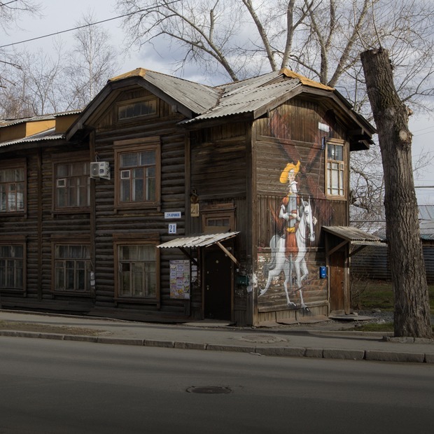 Я живу в деревянном доме-гнезде с Дон Кихотом (Екатеринбург) — Где ты живёшь на The Village