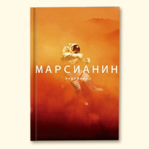12 новых книг осени — Планы на сезон на The Village