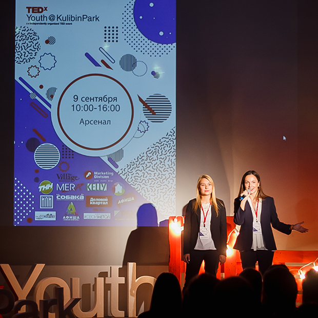Как прошла первая в Нижнем конференция TEDxYouth@KulibinPark — Фоторепортаж на The Village