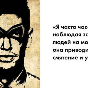 Уличный сатир: Monolog.tv о стрит-арте в Москве — Люди в городе на The Village