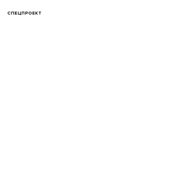 Я устал, я ухожу: Тест на готовность отказаться от машины — Спецпроекты на The Village