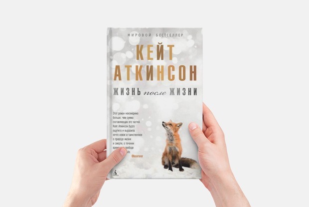 7 фантастических романов для тех, кто не любит фэнтези — Гид The Village на The Village