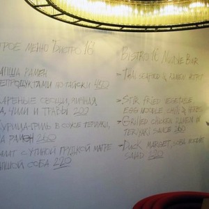 В баре «Стрелка» появится специальное меню для проекта «Бистро 16» — Ситуация на The Village