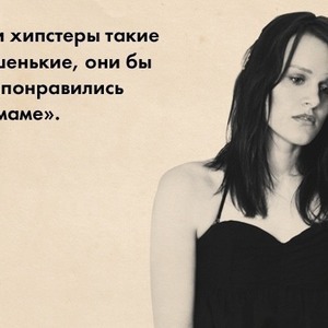 Гости столицы: Мария Минерва — Weekend на The Village
