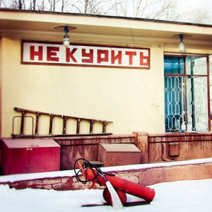 В зоне риска: АЗС «Кремлёвская» — В зоне риска на The Village