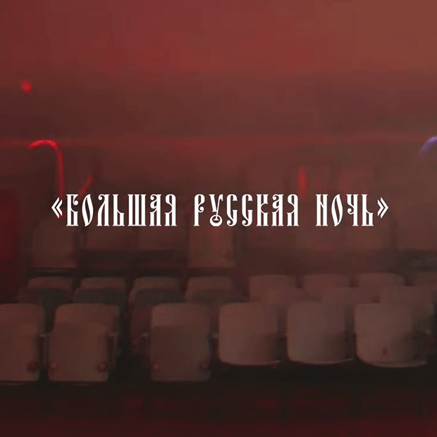 Big Russian Night в Елизарово: как организовать деревенскую дискотеку и выжить — Индустрия на The Village