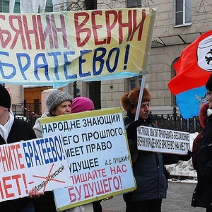Анатомия протеста: Как жители Братеева борются за имя — Ситуация на The Village