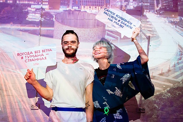 Как это было: Презентация «The Village Владивосток» — Фоторепортаж на The Village