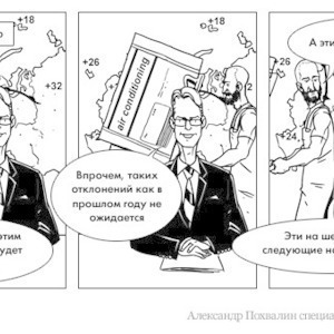 Постскриптум: Росгидромет сделал прогноз на лето и закупил 30 кондиционеров — Люди в городе на The Village