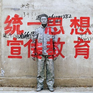 Гид по Фотобиеннале-2012: Часть II — Weekend на The Village