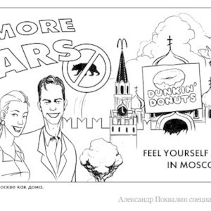 Постскриптум: Рекламу Москвы запустят за рубежом — Люди в городе на The Village