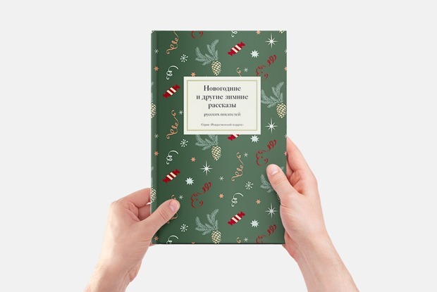 10 редких книг в подарок — Гид The Village на The Village