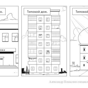 Постскриптум: Проект 60 типовых модульных храмов Москвы — Люди в городе на The Village