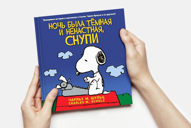 10 книг на весну — Планы на сезон на The Village
