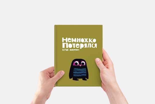 Что читать трехлеткам: 15 хороших детских книг — Гид The Village на The Village