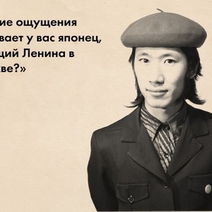 Гости столицы: художник Ёсинори Нива — Weekend на The Village