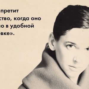 Интервью: Художник Тарин Саймон о границах, иронии и кодах доступа — Weekend на The Village