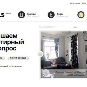Блог о недвижимости The Locals стал полноценным сервисом по поиску квартиры — Ситуация на The Village