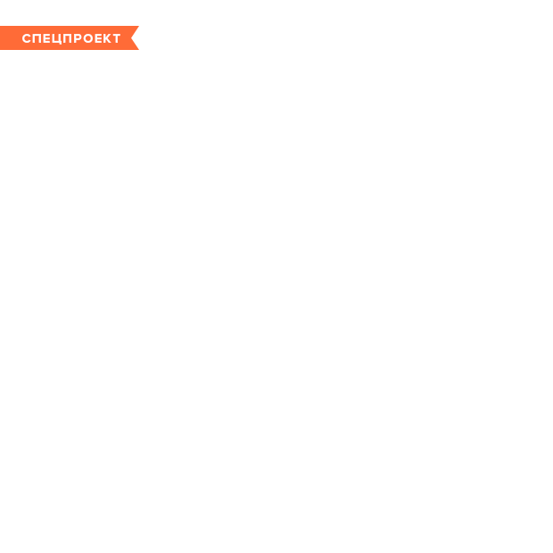 Невыносимая легкость бытия: Как организовать свою жизнь — Спецпроекты на The Village