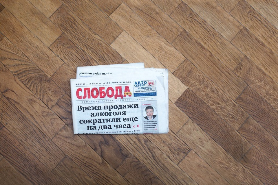 Новая локальность: Как тульская «Слобода» стала самой успешной городской газетой в стране — Истории на The Village