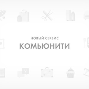 The Village запускает новый сервис «Комьюнити» — Ситуация на The Village