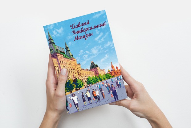 «Энциклопедия ГУМа»: Как в Москву 1959 года привезли Christian Dior — Книга недели на The Village