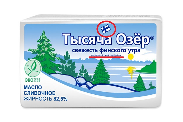 Производителей масла Тысяча озёр оштрафовали за финские флаг и слова на упаковке Производителей масла Тысяча озёр оштрафовали за финские флаг и слова на упаковке