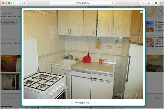 Как из старой квартиры сделать новую 265