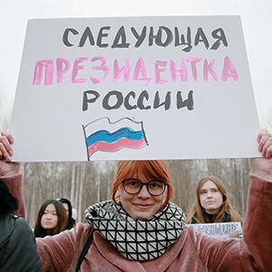 Праздник нашей силы:
О чём говорили участницы митинга 8 марта — Жизнь на Wonderzine