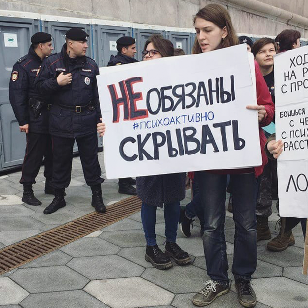 «Ты себя накручиваешь»:
Как становятся психоактивистами — Жизнь на Wonderzine
