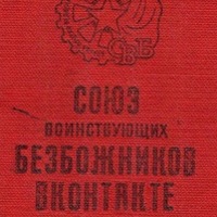 1390844 1390844
